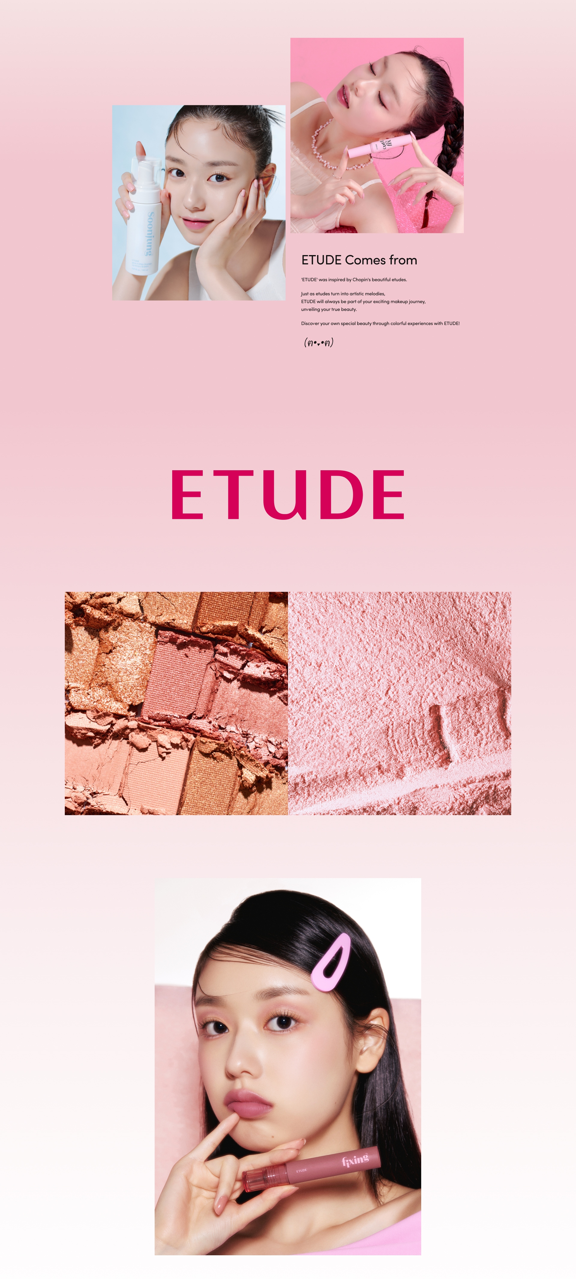 about etude image