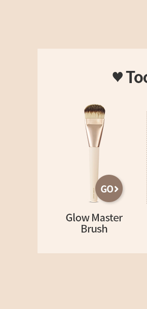 Double Lasting Glow Master Brush