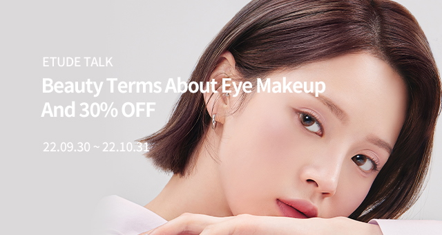 Beauty Terms - Eye Makeup