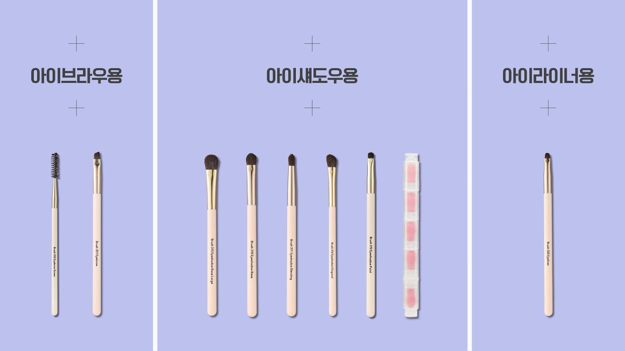 All about makeup brushes _ Eye