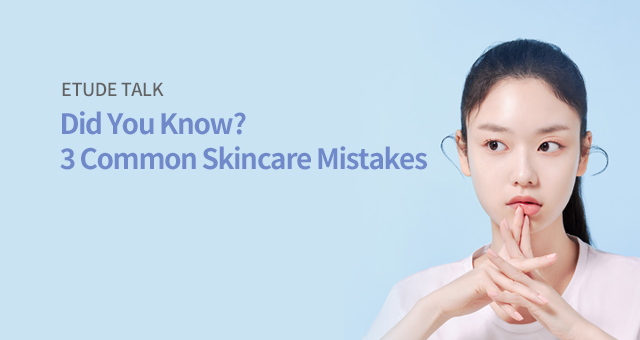 Common Skincare Mistakes
