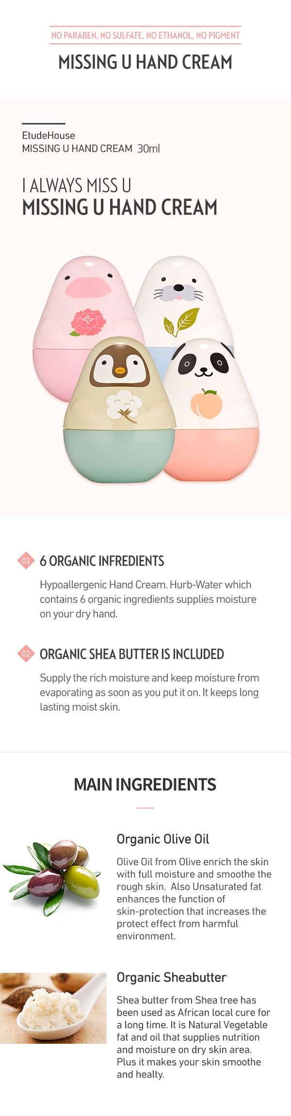 ETUDE
