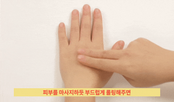 ETUDE