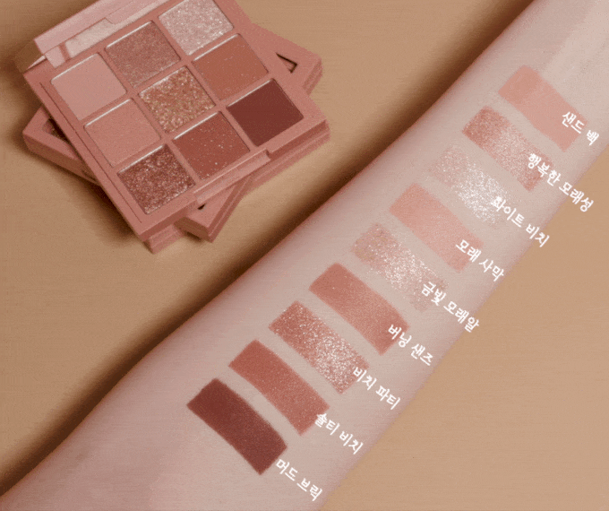 ETUDE