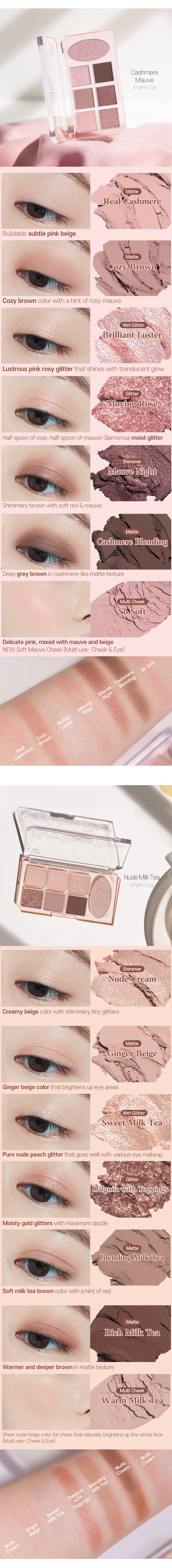 ETUDE