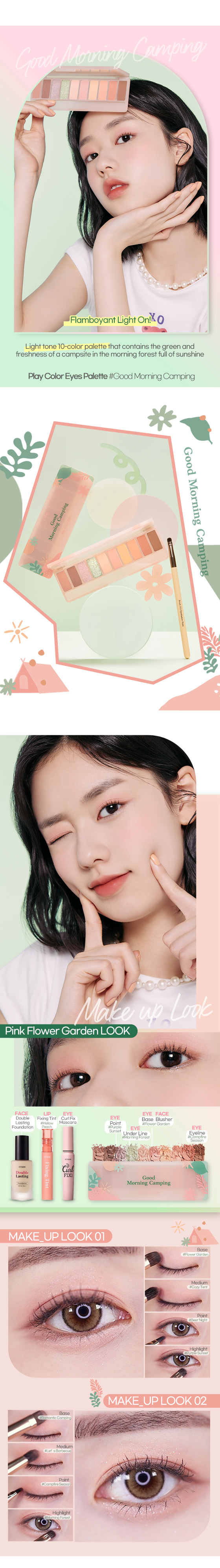 ETUDE HOUSE