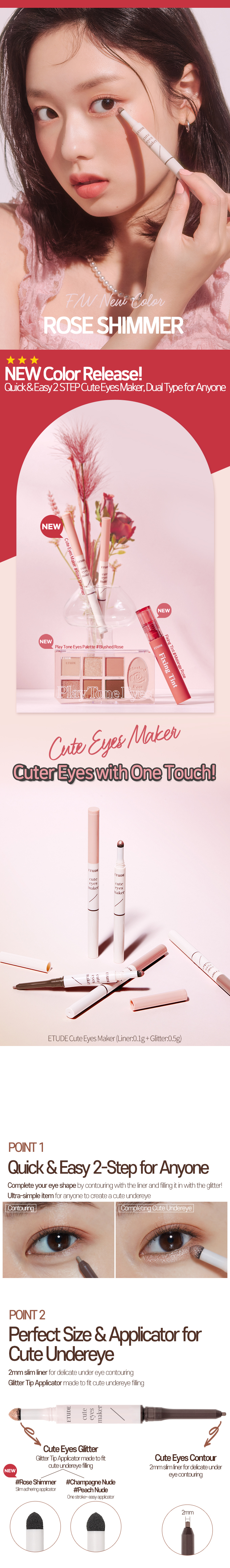 ETUDE