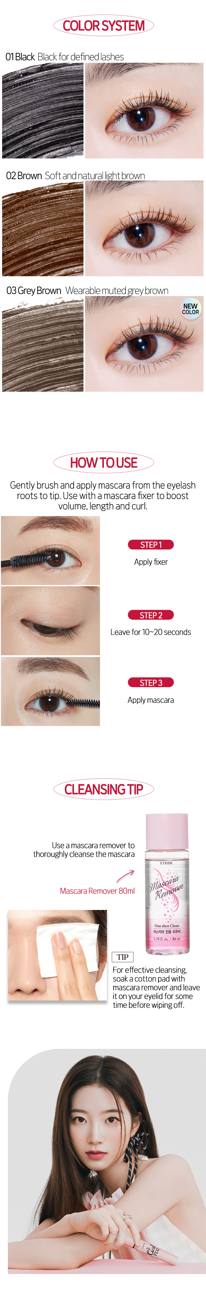 ETUDE
