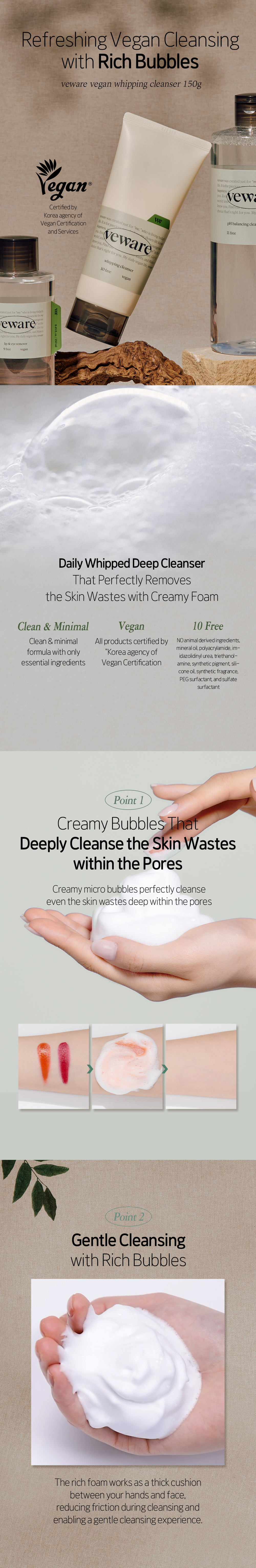 ETUDE