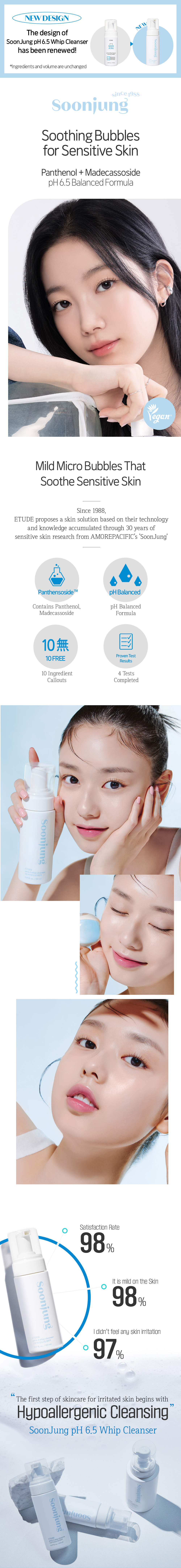 ETUDE