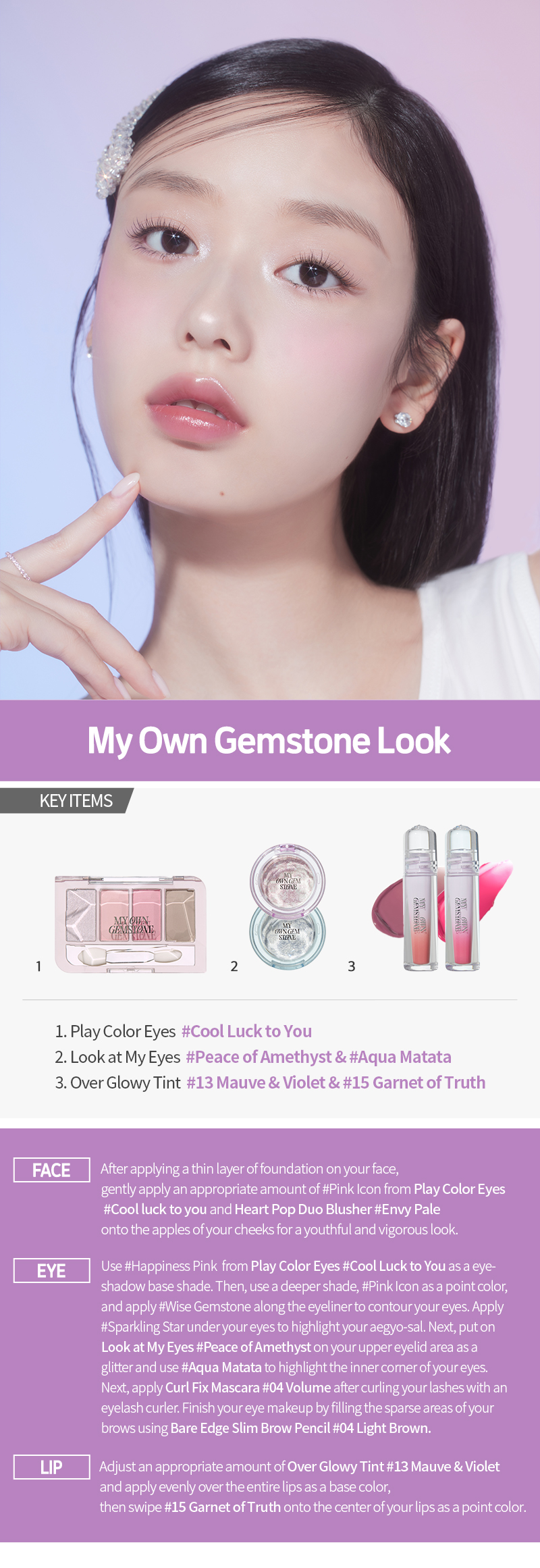 ETUDE